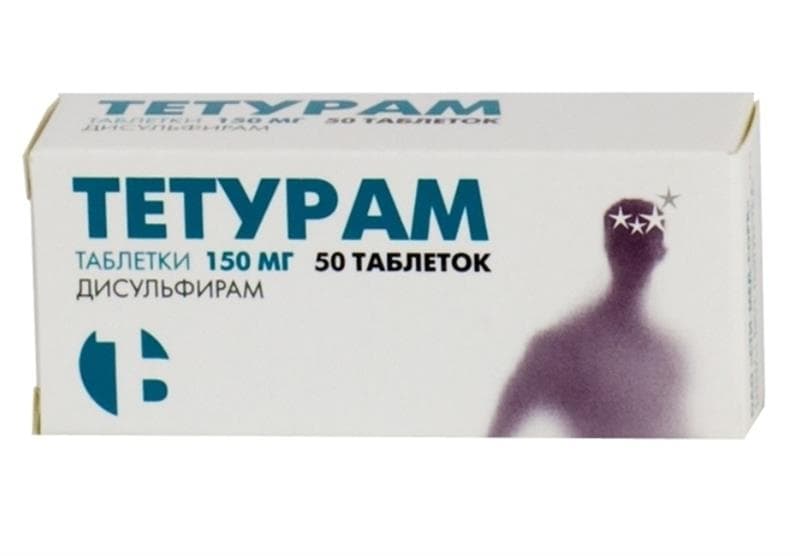 тетурам таб 150мг 50