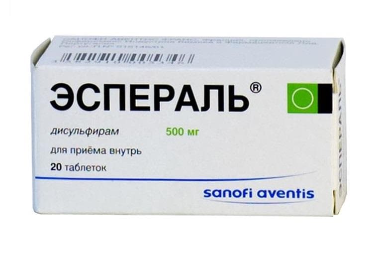 эспераль 500 мг 20 табл
