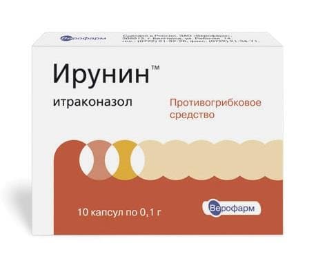 ирунин 100 мг 10 капс
