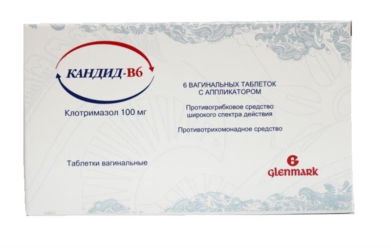кандид в6 таблетки вагинальные n6