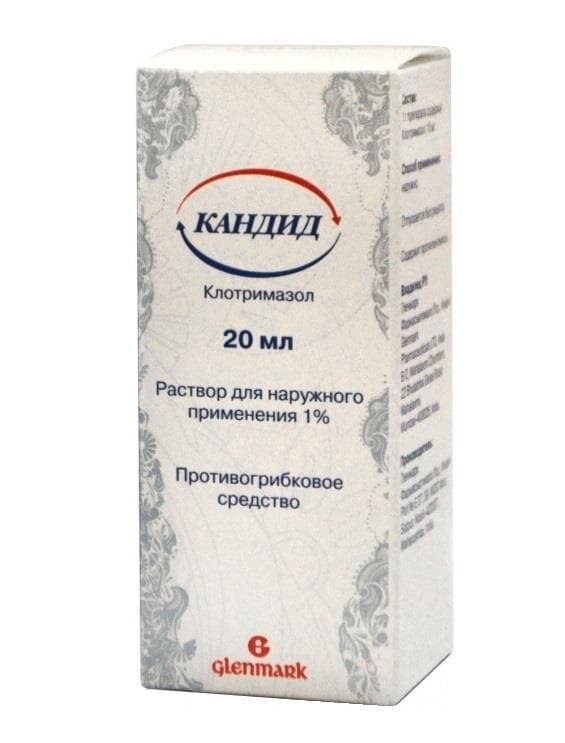 кандид раствор для наружного применения 1% 20 мл