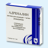 адреналина г/хл р-р 0,1% 1мл N5