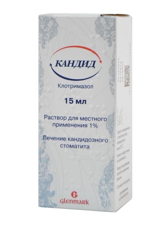 кандид раствор для местного применения 1% 15 мл
