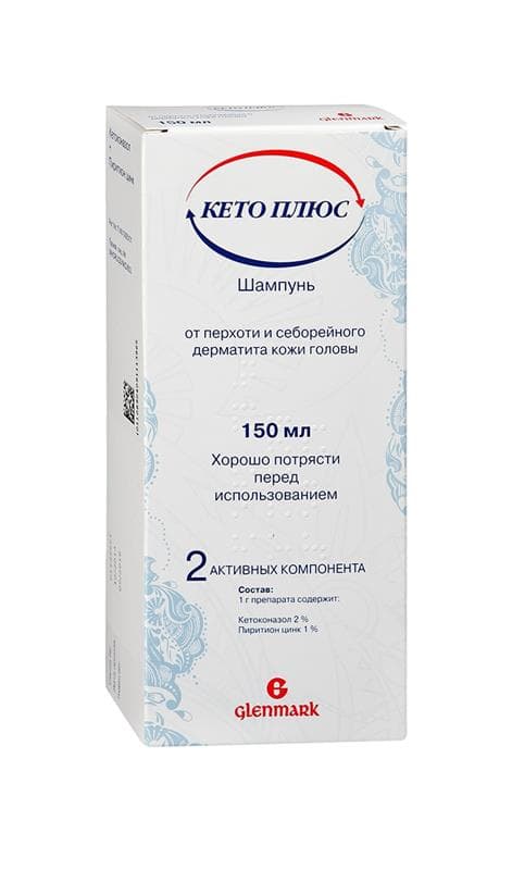 кето плюс шампунь 150мл