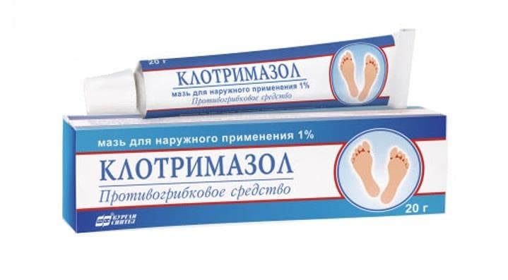 клотримазол мазь 1% 20 г