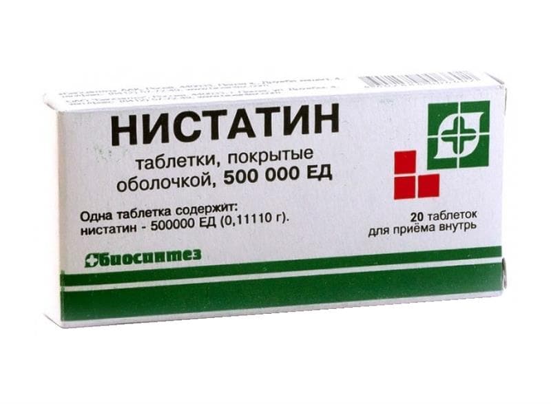 нистатин таблетки 500000 ед n20