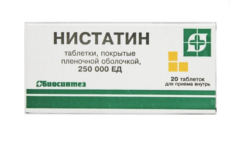 нистатин таблетки 250000 ед n20