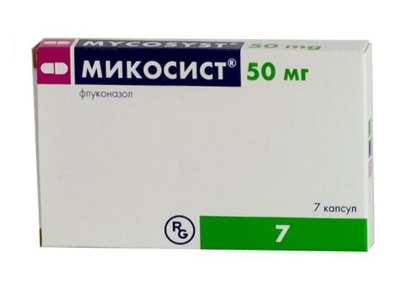 микосист 50 мг 7 капс