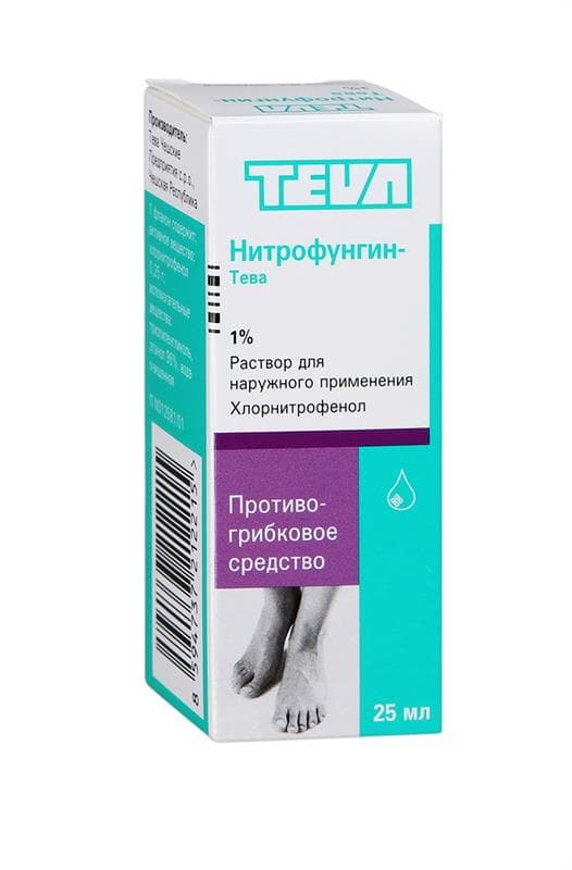 нитрофунгин раствор 25 мл