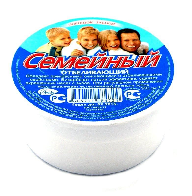зубной порошок семейный отбеливающий