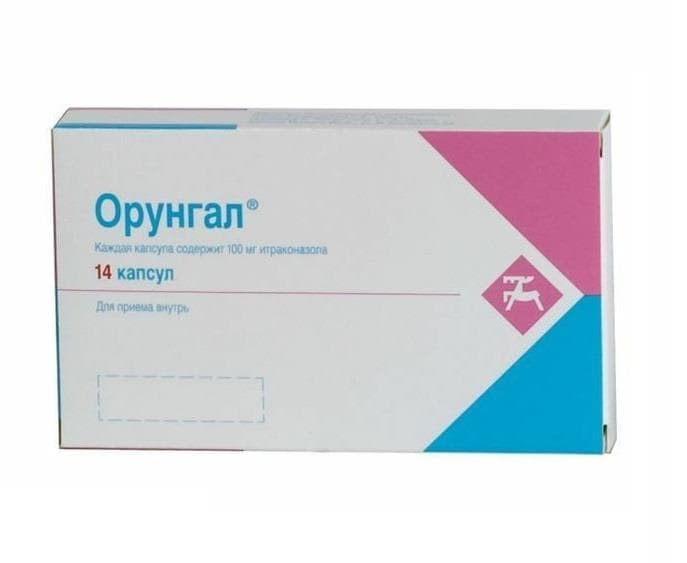 орунгал капсулы 100 мг N14