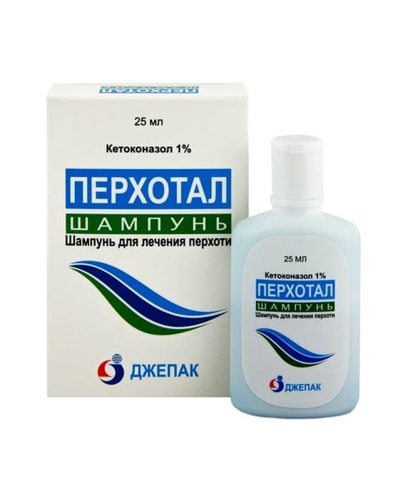 перхотал шампунь 1% 25 мл