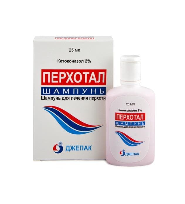 перхотал шампунь 2% 25 мл