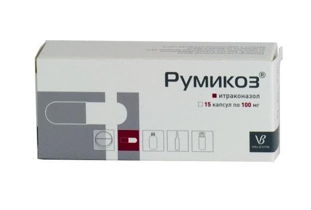 румикоз 100 мг 15 капс