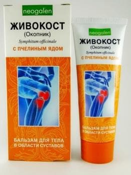 живокост(окопник) пчелиный яд гель-бальзам для тела 75мл