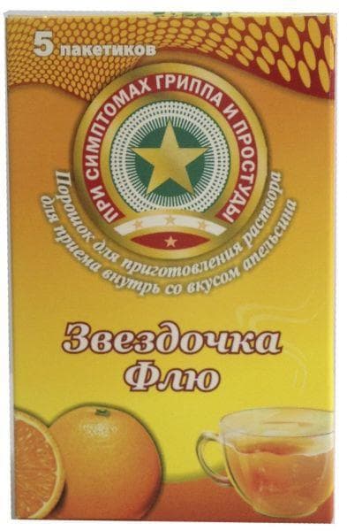 звездочка флю апельсин 5 пор для пригот р-ра