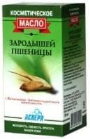 зародыши пшеницы масло 50 мл