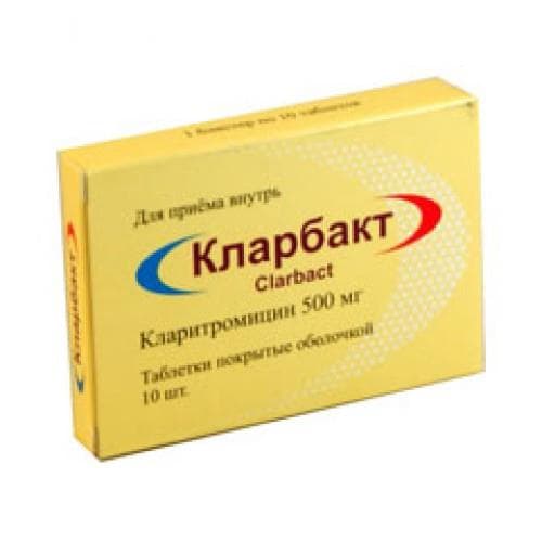 кларбакт 500 мг 10 табл
