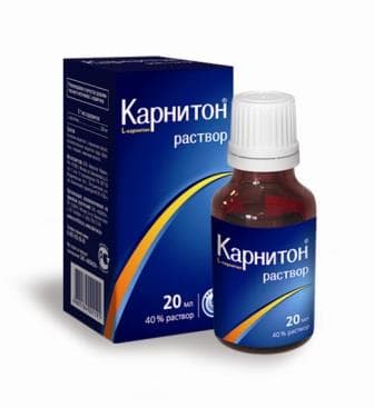карнитон раствор 20 мл