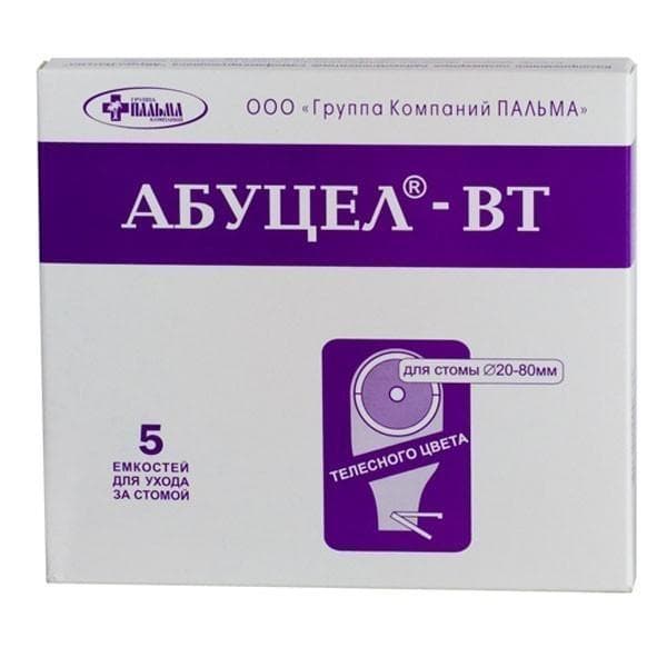 калоприемник абуцел-вт полимер запахонепро 20-80мм 5