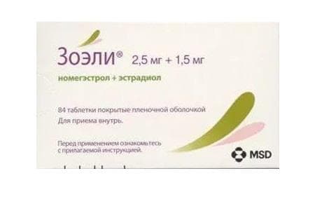 зоэли таб ппо 2,5мг плюс 1,5мг N84