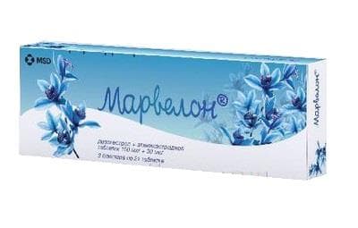 марвелон 63 табл
