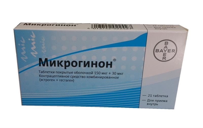 микрогинон 21 табл