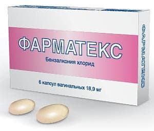 фарматекс капсул ваг N6