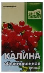калина плоды 50 г