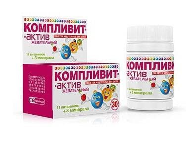 компливит актив 3 - 10 лет вишня 30 таблетки жевательные