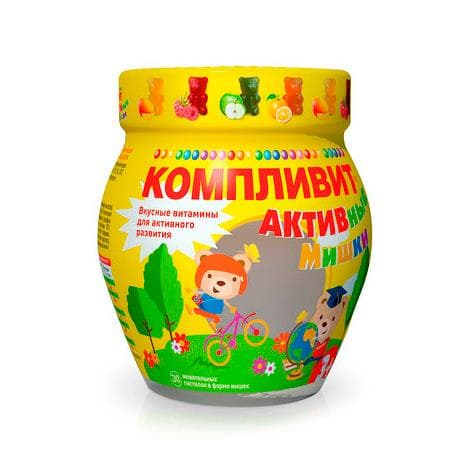 компливит активные мишки 30 пастилки жевательные