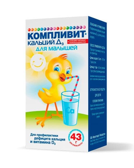 компливит кальций д3 для малышей порошок для приготовления суспензии 436 г