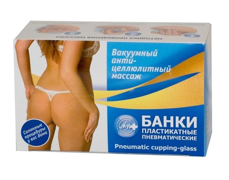 банки пневматические бппц-пра 2
