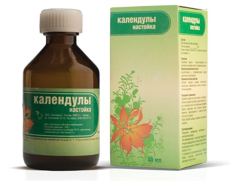 календула настойка 40мл