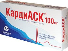 кардиаск таб ппо кишечнораств 100мг N60