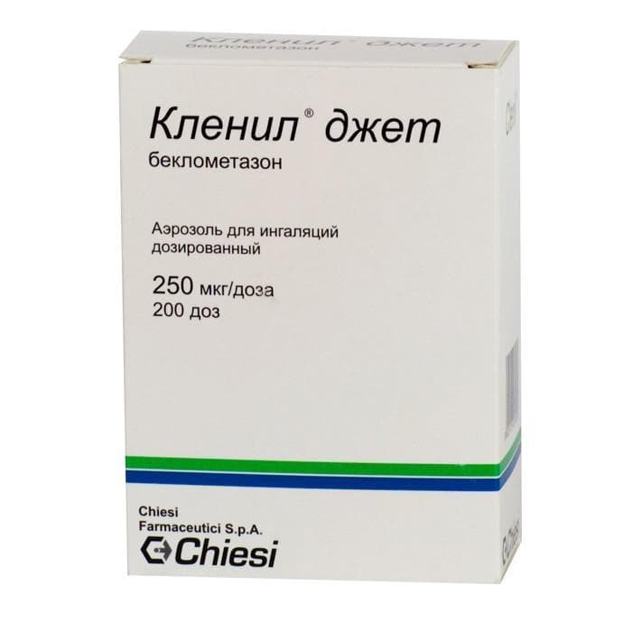 кленил джет аэрозоль для инг 250 мкг/доза 200 доз
