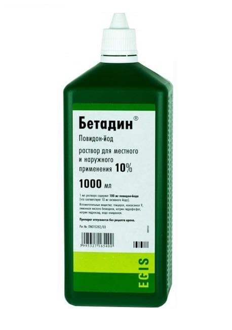 бетадин раствор 10% 1 л