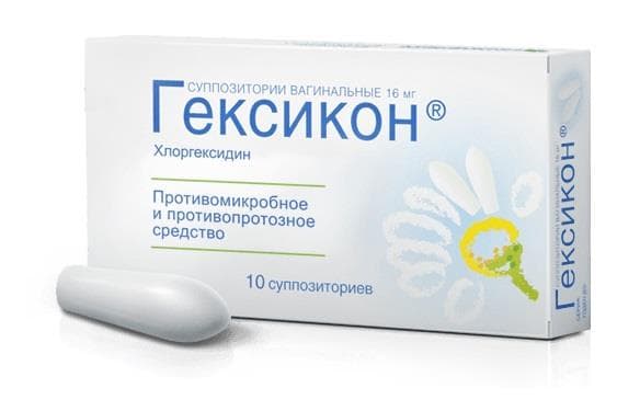 гексикон суппозитории вагинальные 16 мг 10 шт 