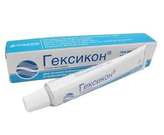 гексикон гель 20 г