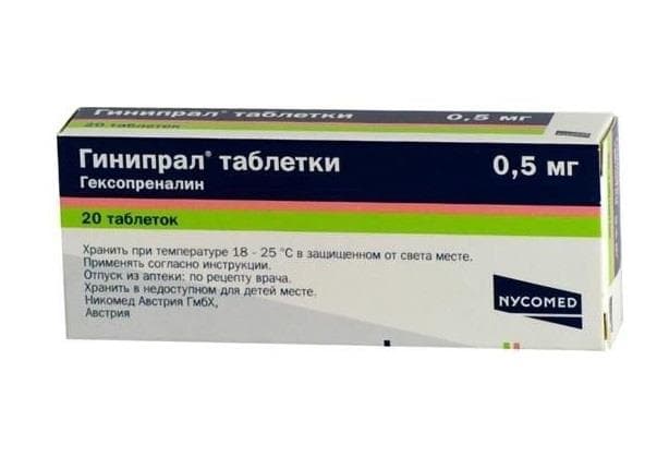 гинипрал 0,5 мг 20 табл