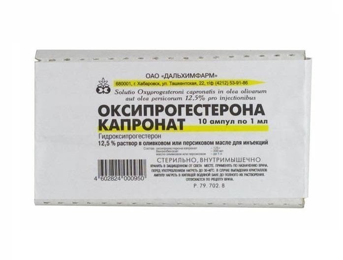 оксипрогестерона капронат раствор в/м 12,5% 1 мл 10 амп