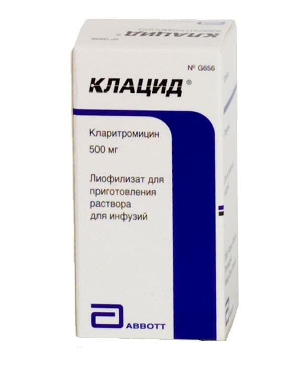 клацид порошок для инфузий 500 мг 1 фл