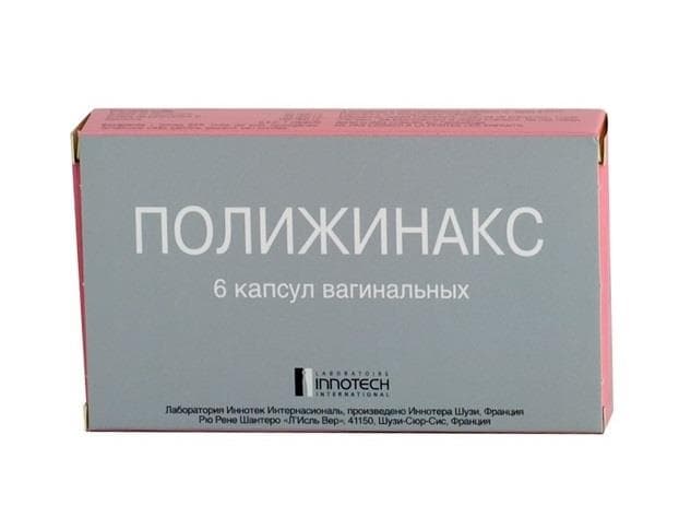 полижинакс капсулы вагинальные n6