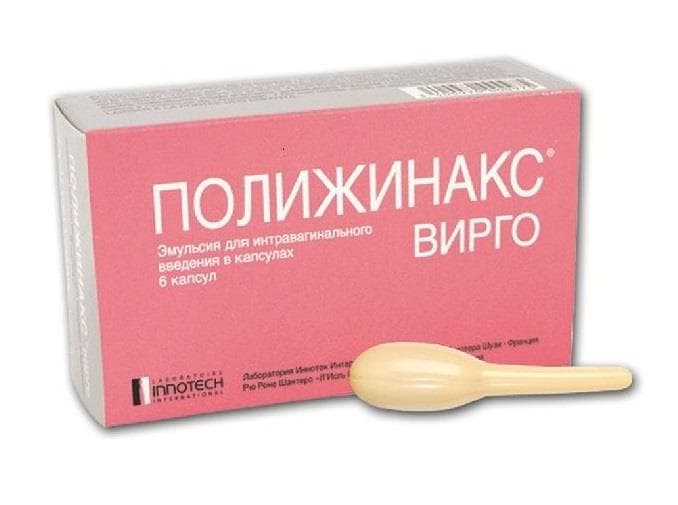 полижинакс вирго эмульс для ваг введ в капсул N6