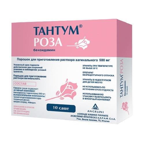 тантум роза порошок 0,5 г 10 пак