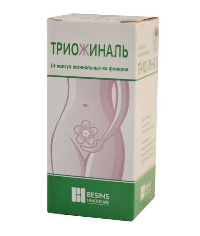 триожиналь капсулы вагинальные n14