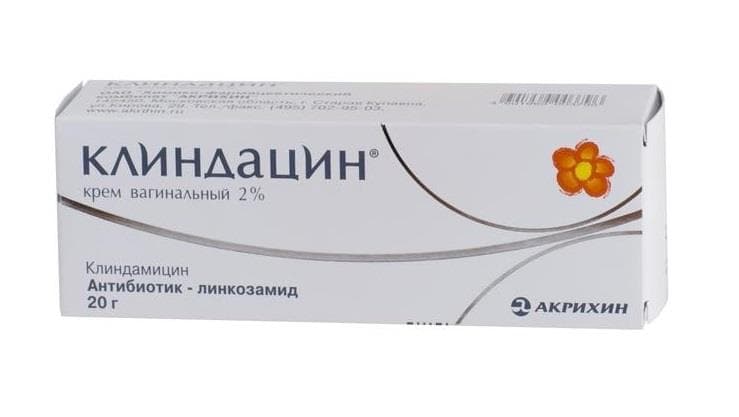клиндацин крем вагинальный 2% 20 г