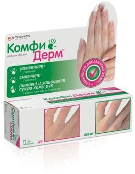 комфидерм бальзам для рук 56 г