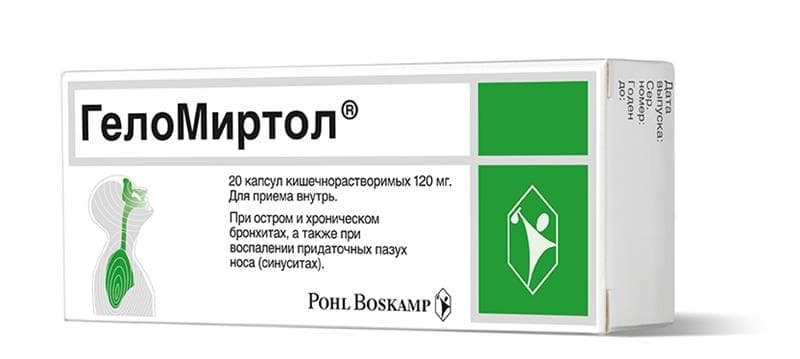 геломиртол 120 мг 20 капс