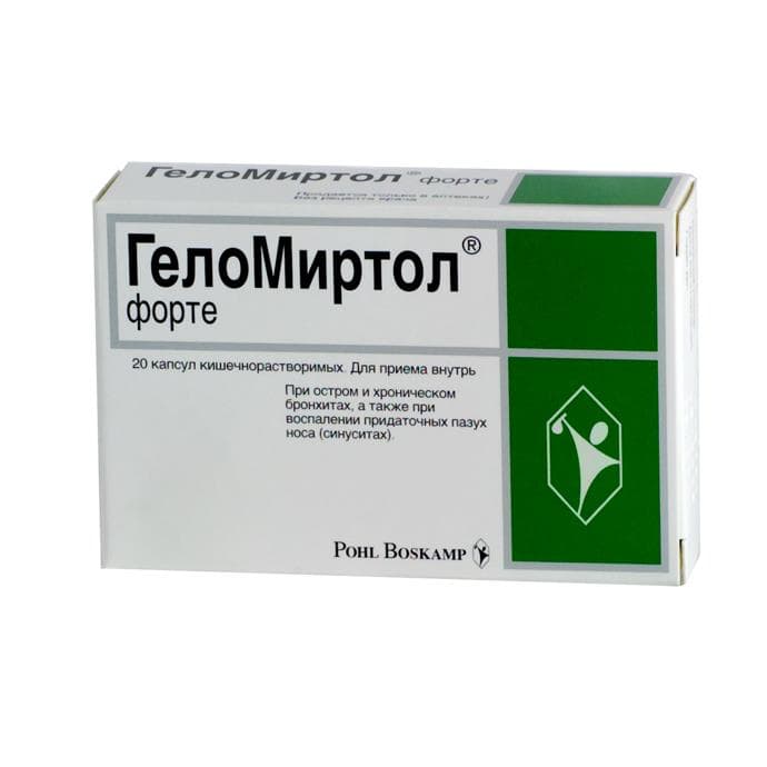 геломиртол форте 300 мг 20 капс